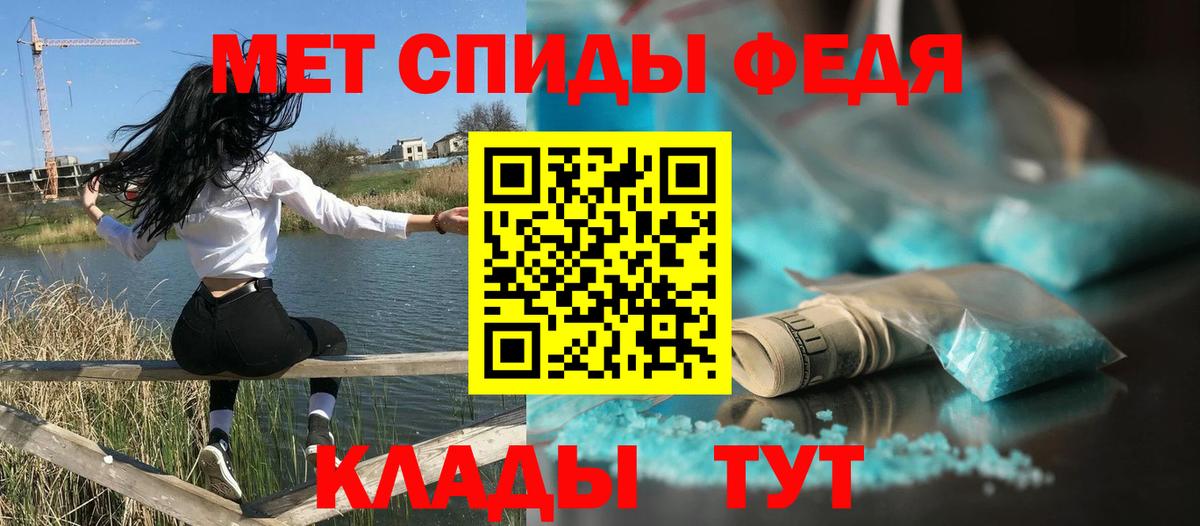 Amphetamine 97% Ноябрьск