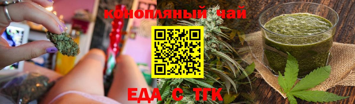 Ноябрьск  Canna-Cookies конопля  Вход с VPN 