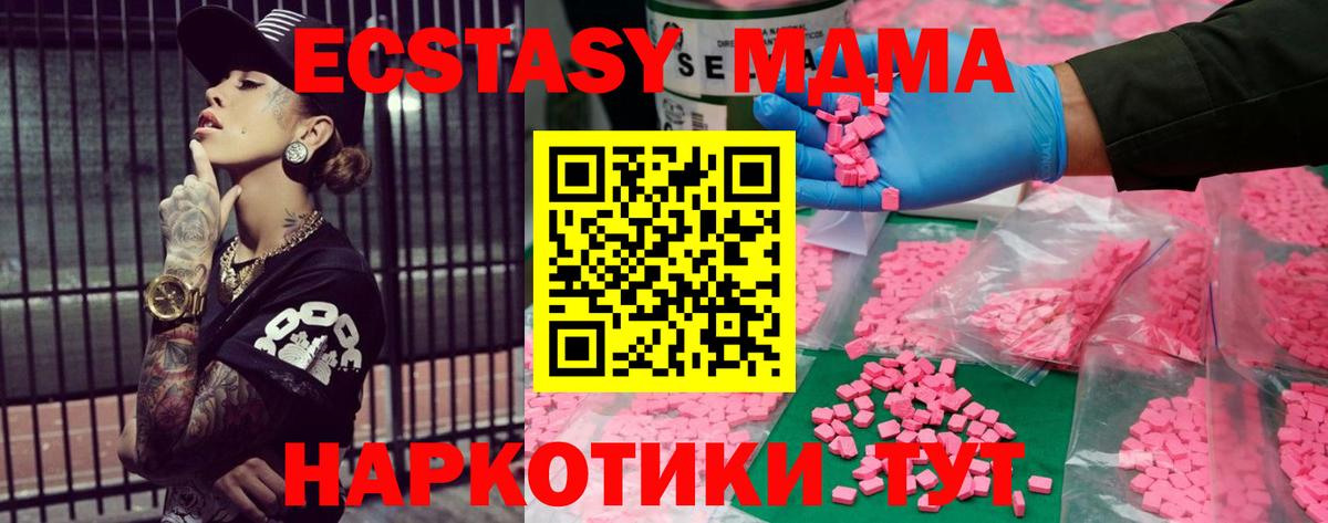 Ноябрьск  Ecstasy бентли  Экстази Дубай  Вход с VPN 