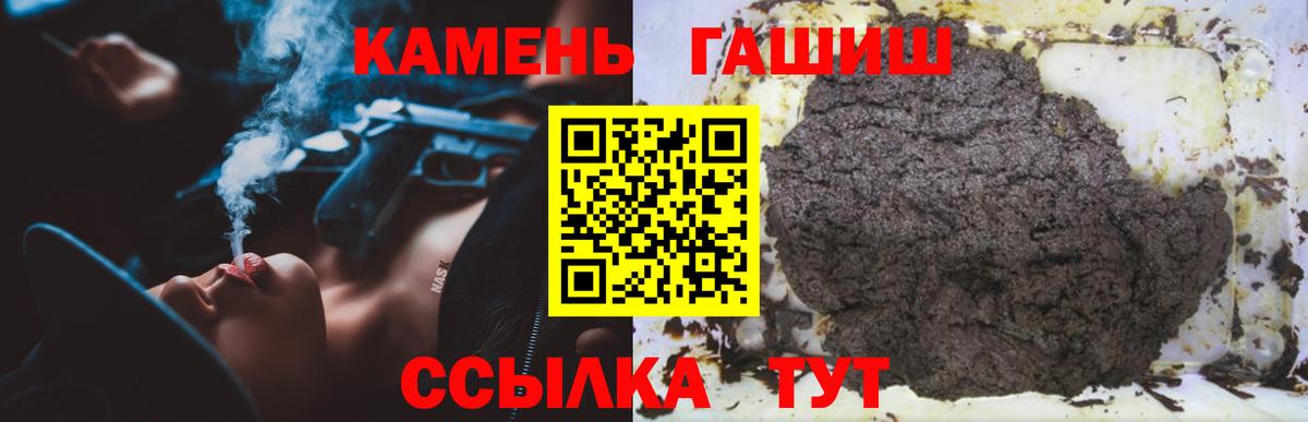 Гашиш ice o lator Ноябрьск