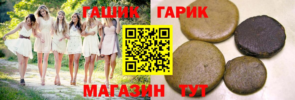 ГАШ  Вход с VPN  COCAIN  LSD-25  Ноябрьск  Меф кристаллы  Канабис 