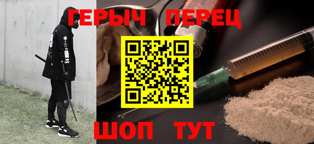 Героин Афган  Вход с VPN  Ноябрьск 