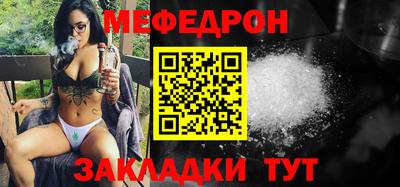 скорость mdpv Гай