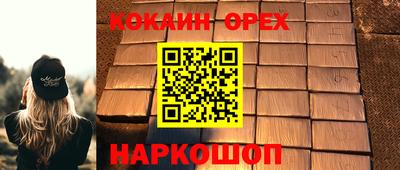 сатива Гатчина