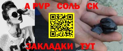 амф Гагарин