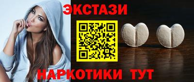 сатива Гатчина