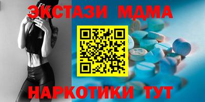 скорость mdpv Гай