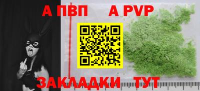 амф Гагарин