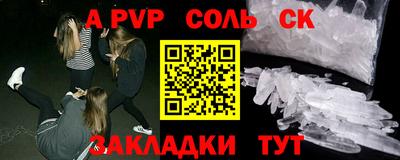 сатива Гатчина