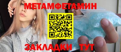 сатива Гатчина