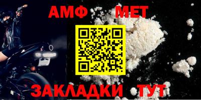 амф Гагарин
