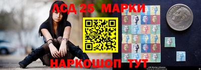 дурь Железногорск