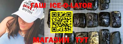сатива Гатчина
