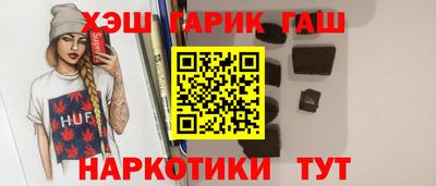сатива Гатчина