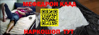 скорость mdpv Гай