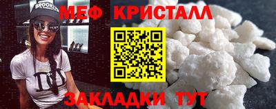 скорость mdpv Гай