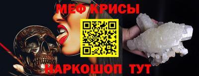 скорость mdpv Гай