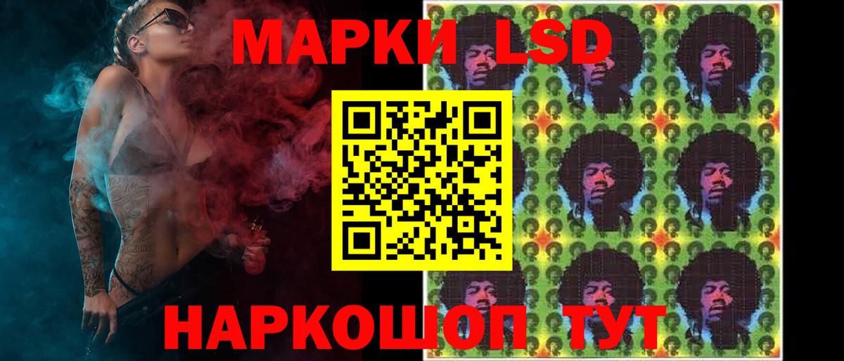 Лсд 25 экстази кислота  ЛСД экстази кислота  Ноябрьск  Вход с VPN 