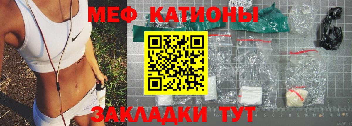 купить наркотик  Вход с VPN  Меф  Ноябрьск  МЕФ мяу мяу  МЕФ mephedrone 