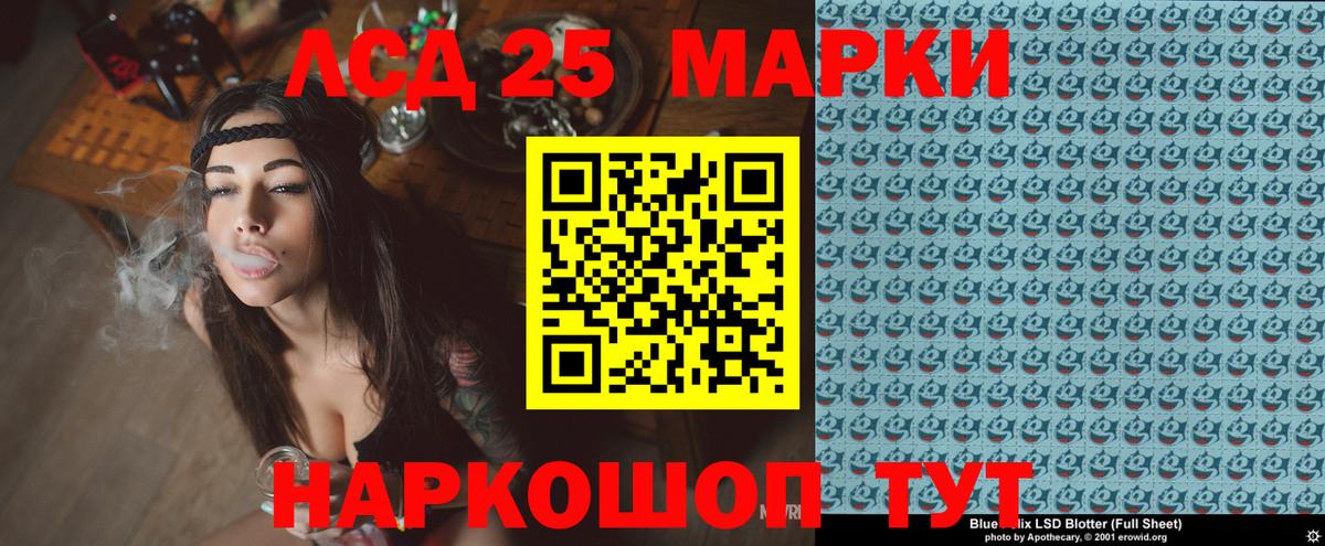Кокаин Ноябрьск