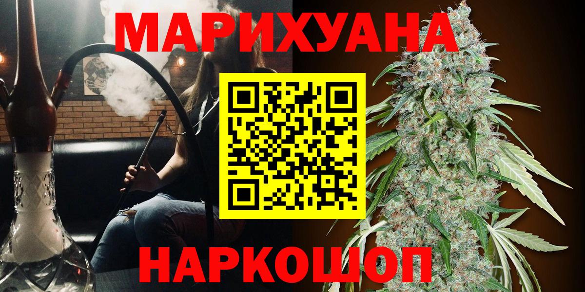 Шишки марихуана MAZAR  Канабис MAZAR  Вход с VPN  Ноябрьск 