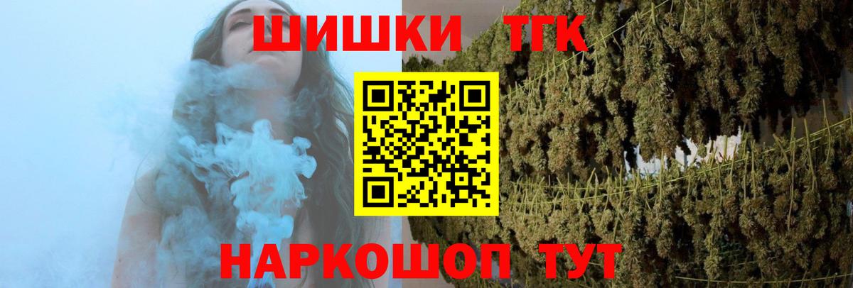 Конопля OG Kush Ноябрьск